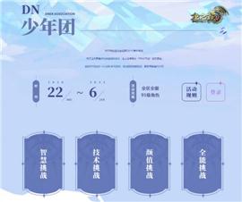 天龙八部私服各种bug。